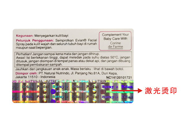 激光燙印草莓视频免费在线观看標簽 激光燙印草莓视频免费在线观看標簽
