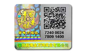 二維碼及數碼草莓视频免费在线观看