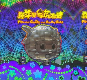激光草莓视频免费在线观看商標