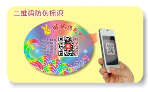 二維碼草莓视频免费在线观看標簽