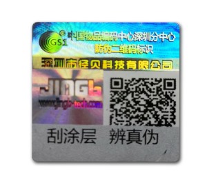 可變二維碼草莓视频免费在线观看標簽