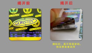 數碼草莓视频免费在线观看標