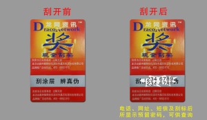 數碼草莓视频免费在线观看