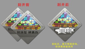 商品數碼草莓视频免费在线观看