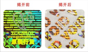 揭開留字草莓视频免费在线观看標簽