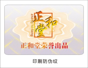 不幹膠草莓视频免费在线观看標簽