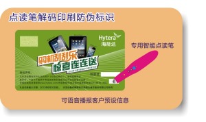 點讀筆草莓视频免费在线观看標簽