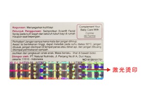 激光燙印草莓视频免费在线观看標簽