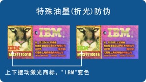 熒光變色草莓视频免费在线观看標簽