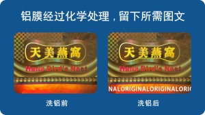 草莓视频免费在线观看封口標簽