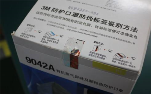 口罩草莓视频免费在线观看標簽