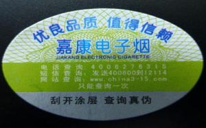 電子煙草莓视频免费在线观看標簽