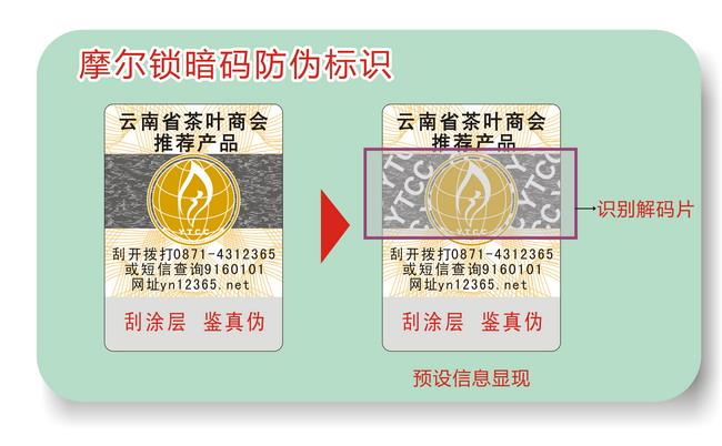 激光草莓视频免费在线观看標簽