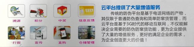 二維碼草莓视频免费在线观看標簽