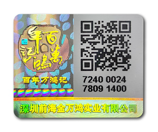 可變二維碼草莓视频免费在线观看標簽