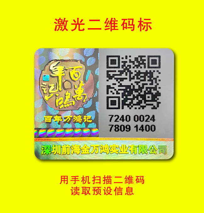 可變二維碼草莓视频免费在线观看標簽