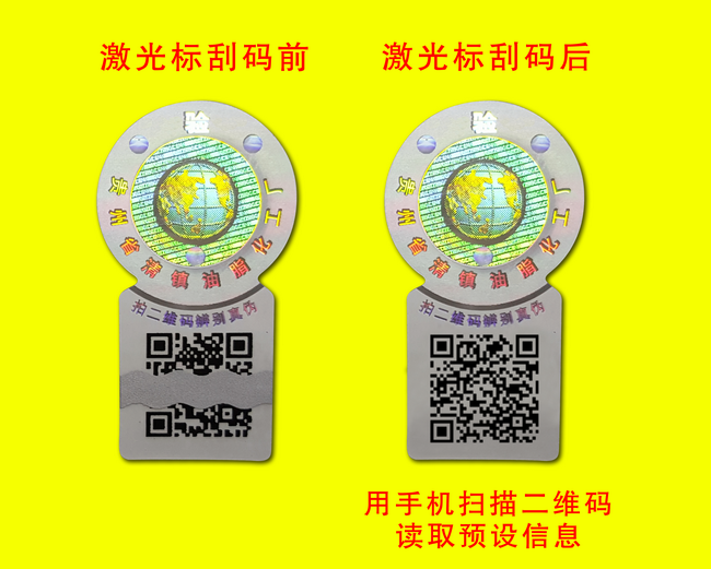 可變二維碼草莓视频免费在线观看標簽