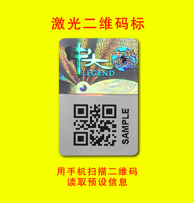 可變二維碼草莓视频免费在线观看標簽