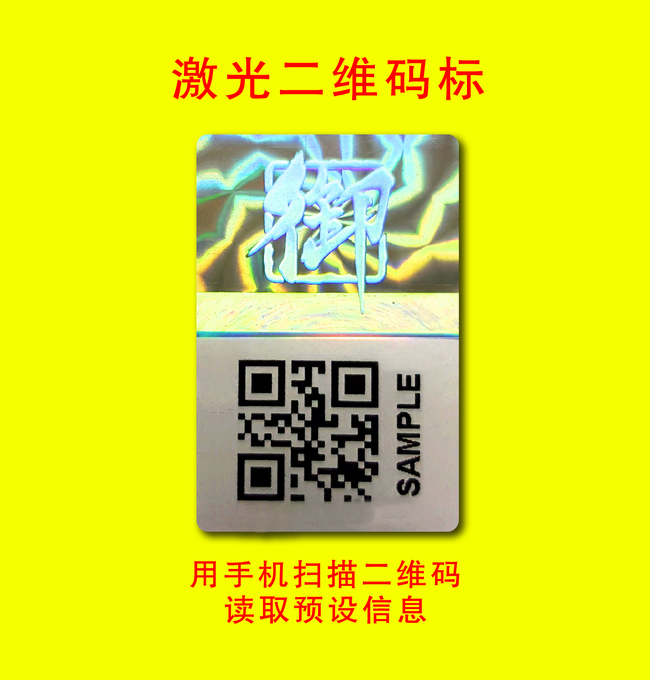 可變二維碼草莓视频免费在线观看標簽