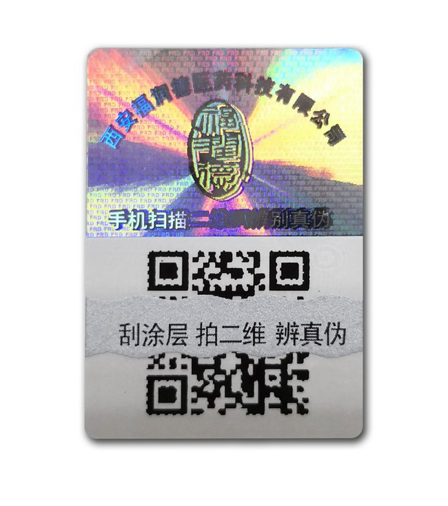 可變二維碼草莓视频免费在线观看標簽