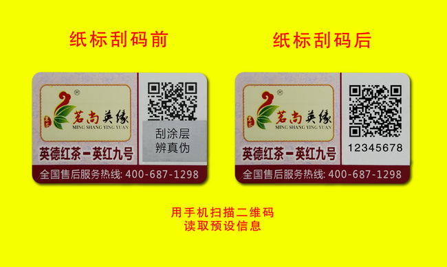 二維碼揭開草莓视频免费在线观看