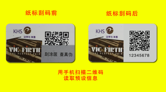 二維碼揭開草莓视频免费在线观看