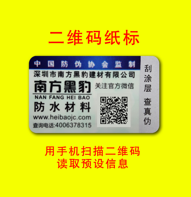 二維碼揭開草莓视频免费在线观看