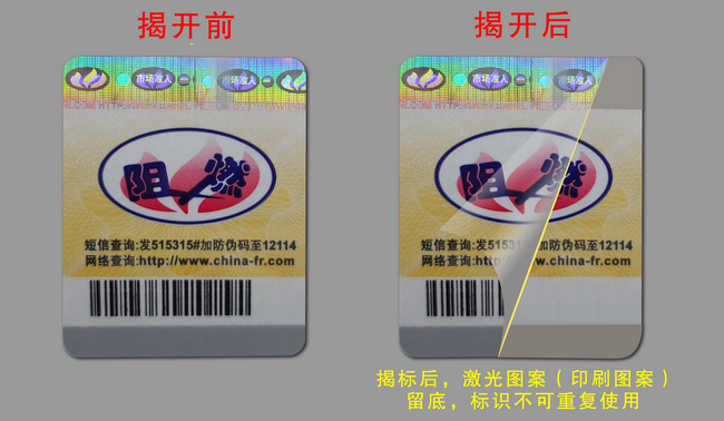 揭開留字草莓视频免费在线观看標簽