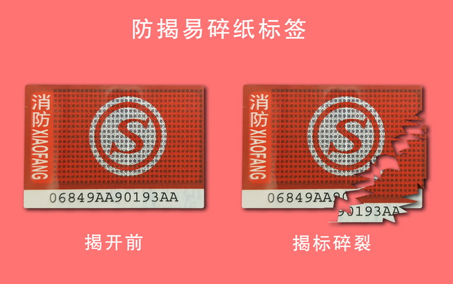 揭開式草莓视频免费在线观看標簽