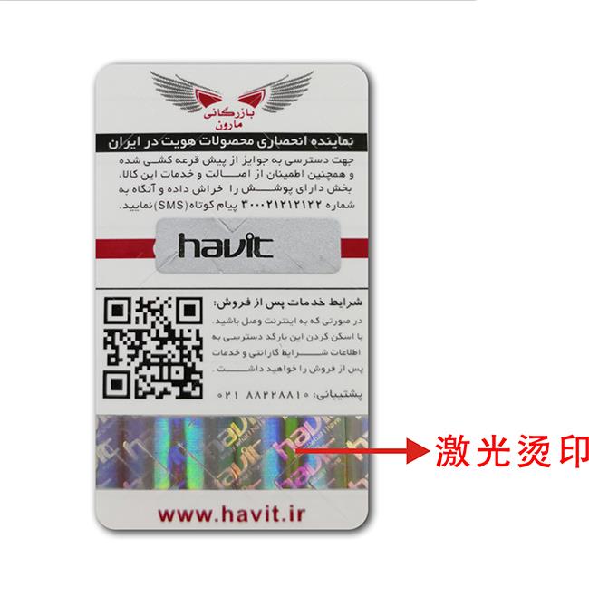 激光燙印草莓视频免费在线观看標簽
