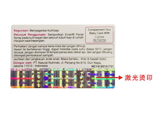 激光燙印草莓视频免费在线观看標簽
