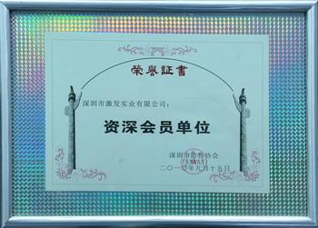 3深圳草莓视频免费在线观看協會.jpg