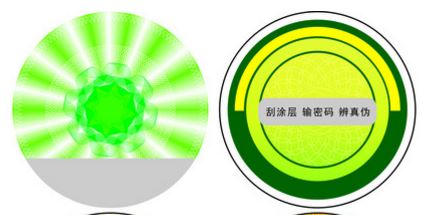 草莓视频免费在线观看標簽廠家.jpg