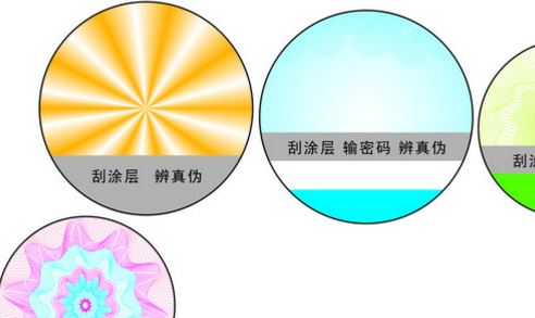 鐳射草莓视频免费在线观看標簽.jpg