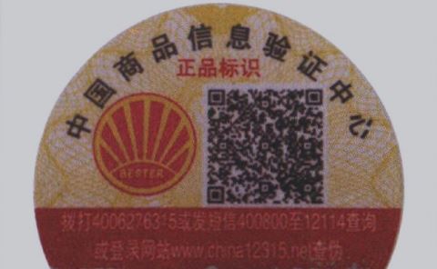 激光草莓视频免费在线观看標簽.jpg