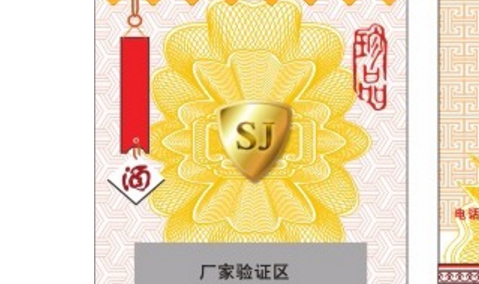 鐳射草莓视频免费在线观看標簽.png