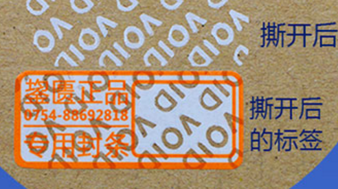 草莓视频免费在线观看標簽廠.png