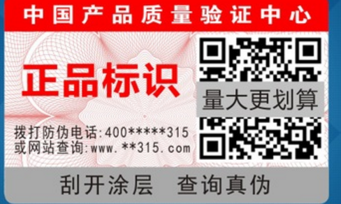 二維碼草莓视频免费在线观看標簽.png