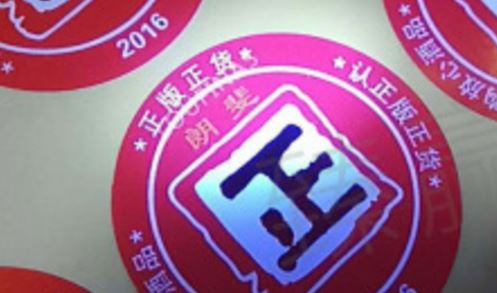 草莓视频免费在线观看標簽廠.jpg