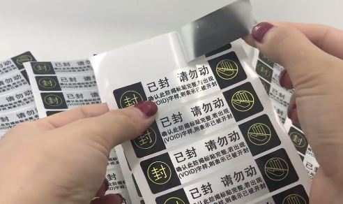 草莓视频免费在线观看標簽廠.jpg