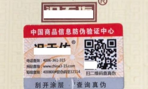 草莓视频免费在线观看標簽廠.jpg