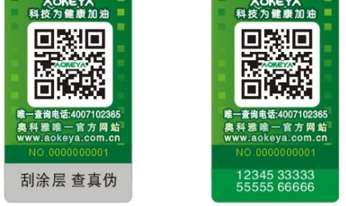 草莓视频免费在线观看標簽廠.jpg