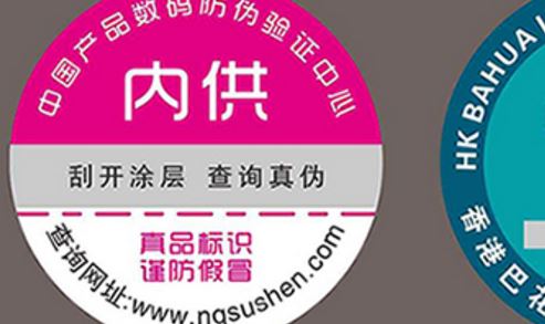 草莓视频免费在线观看二維碼.jpg