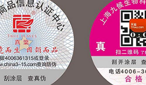 草莓视频免费在线观看標簽廠.jpg