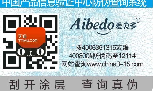 吊牌草莓视频免费在线观看標簽.jpg