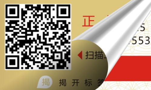二維碼草莓视频免费在线观看標簽.png