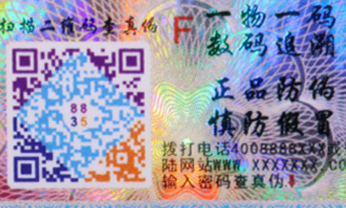 二維碼草莓视频免费在线观看標簽.png