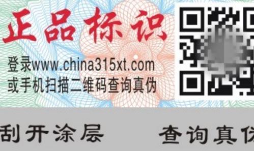 二維碼草莓视频免费在线观看標簽.jpg