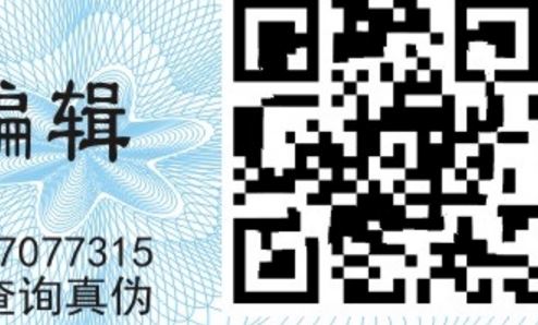 二維碼草莓视频免费在线观看標簽.jpg