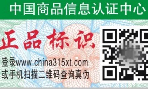 草莓视频免费在线观看標簽廠.jpg